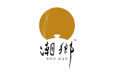 潮鄉茶業