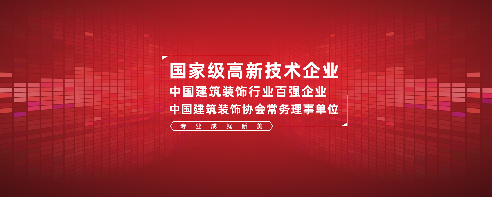 深圳辦公司裝修設計