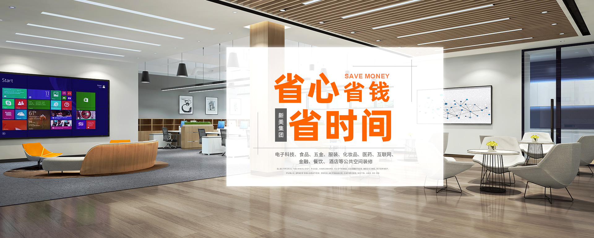 深圳工廠裝修