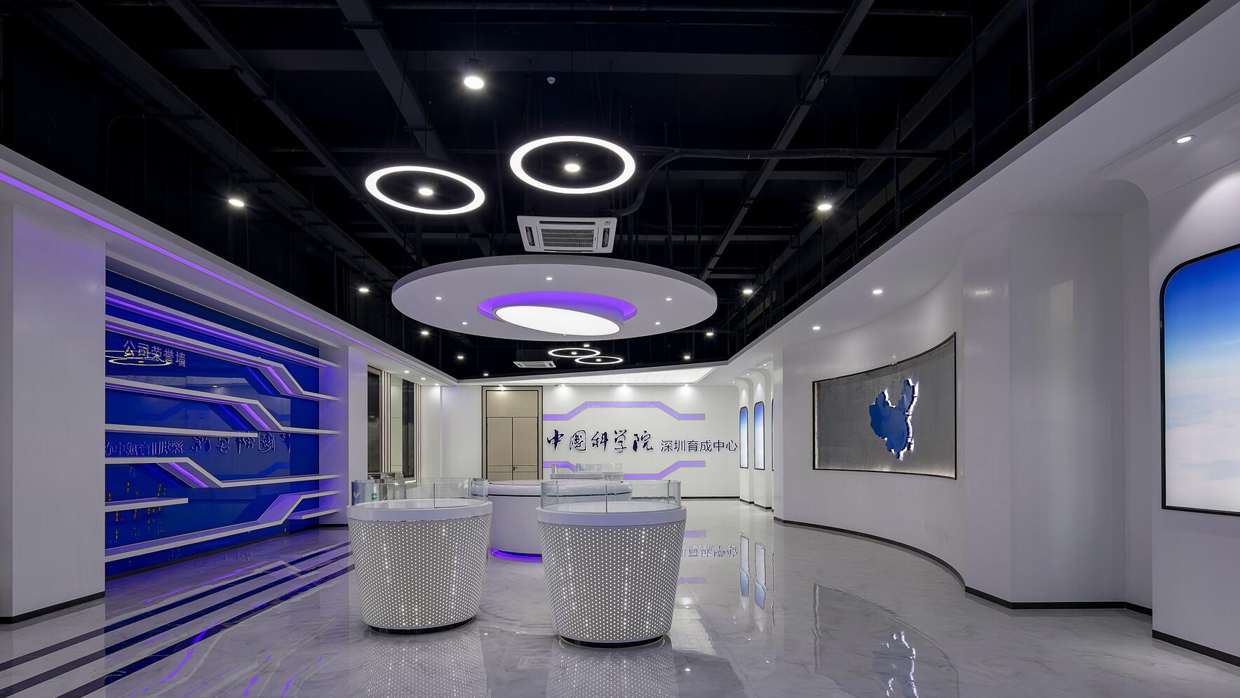 中國科學院
