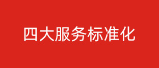深圳廠房辦公室裝修