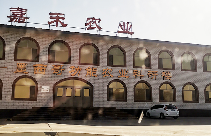 壽陽縣嘉禾農(nóng)業(yè)科技園區(qū)變頻給水設(shè)備